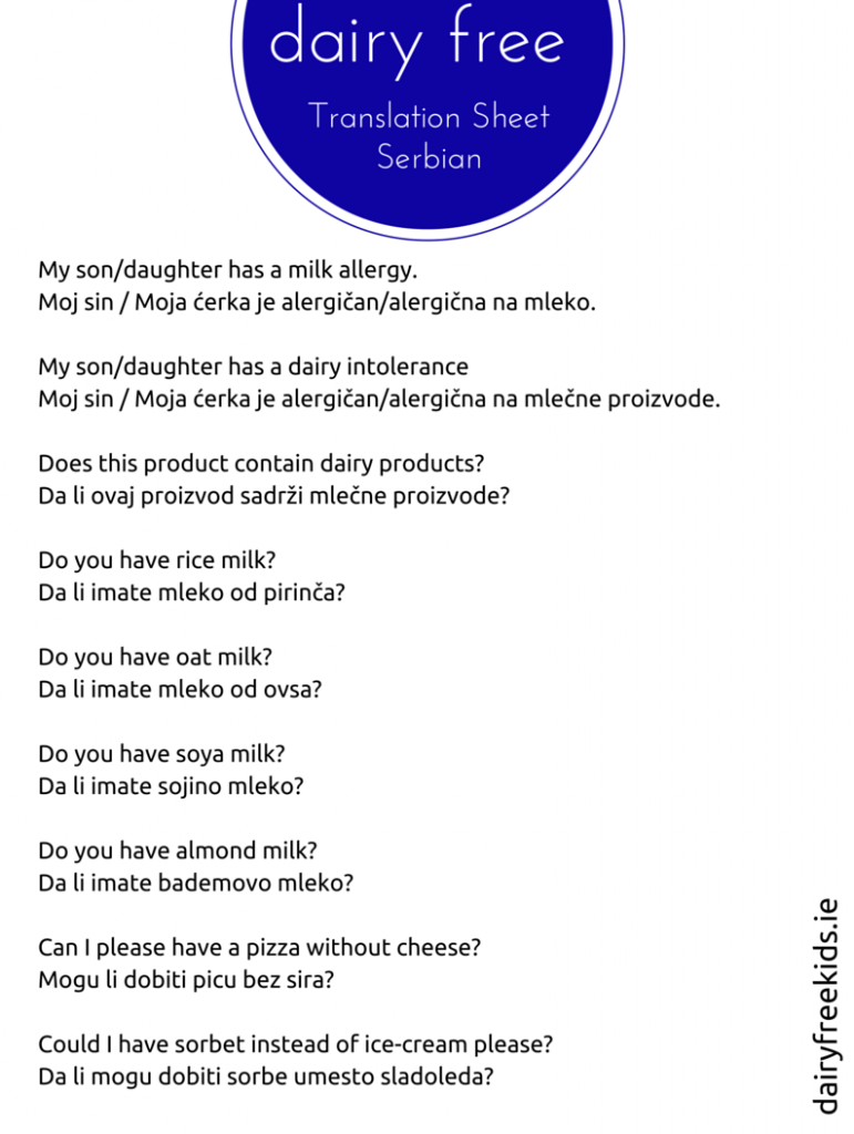 Printable Translation Sheet - Serbian